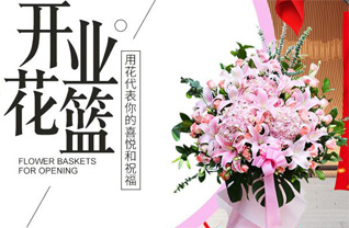山东青岛李沧区虎山路街道西大村社区花篮配送